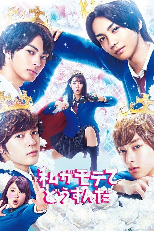 Kiss Him, Not Me 2020 official movie poster