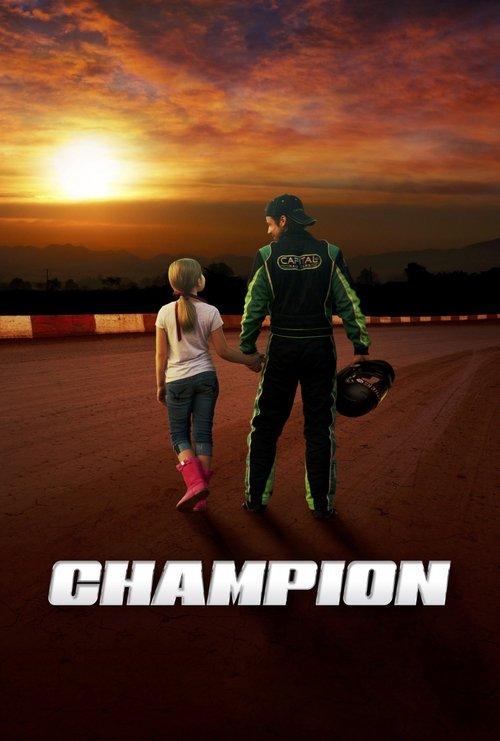 Champion 2017 official movie poster