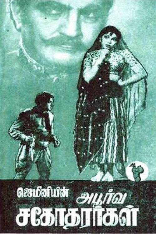 Apoorva Sagodharargal 1949 official movie poster