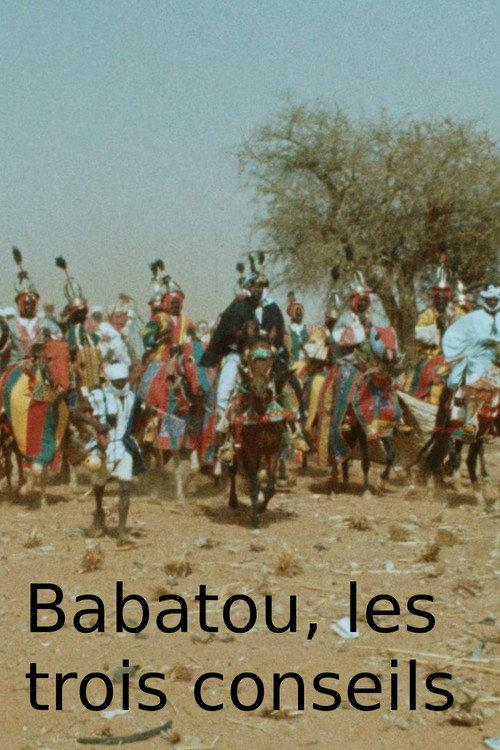 Babatou, Three Pieces of Advice 1976 official movie poster
