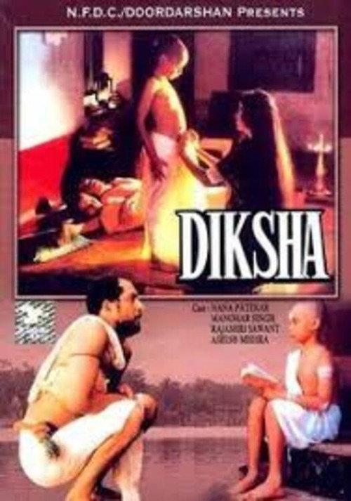 Diksha 1991 official movie poster