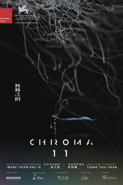Chroma 11 2022 official movie poster