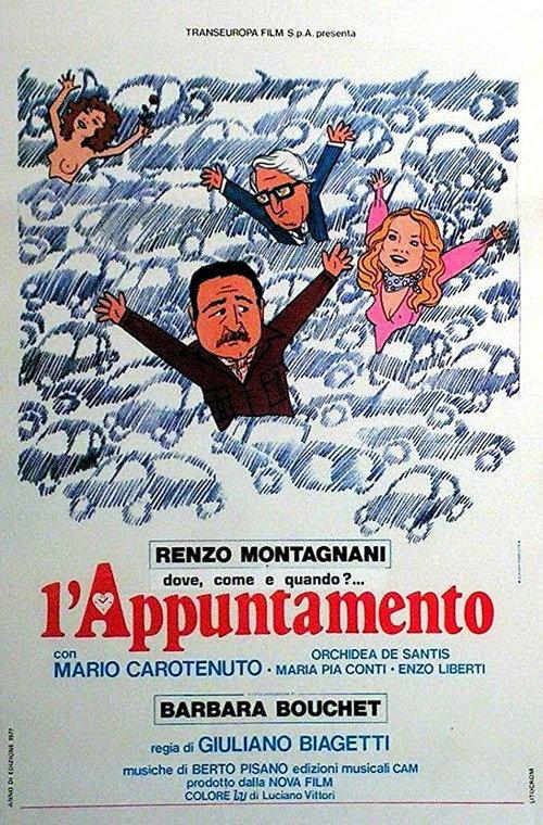 L'appuntamento 1977 official movie poster
