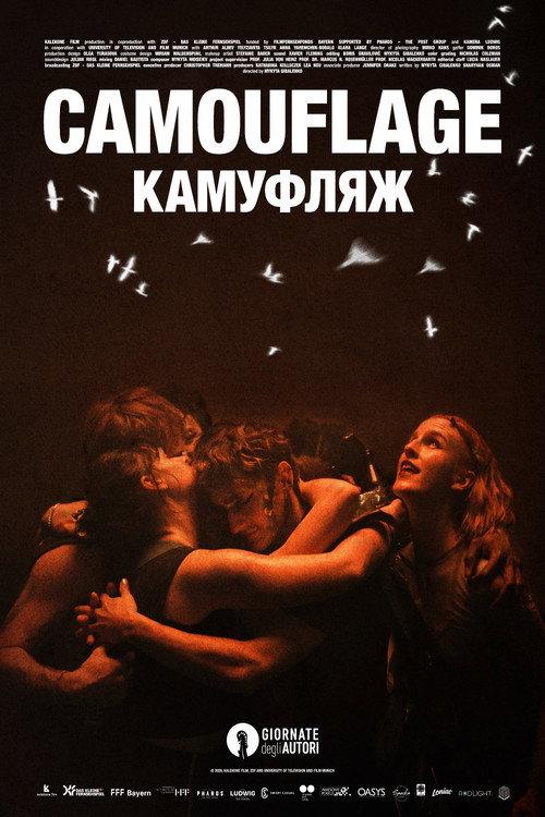 Camouflage 2026 official movie poster