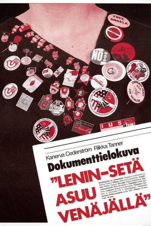 Uncle Lenin Lives in Russia 1988 official movie poster