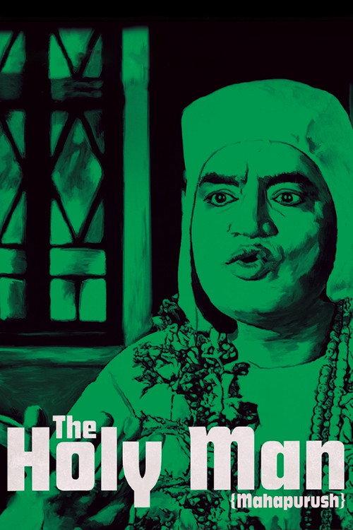 The Holy Man 1965 official movie poster