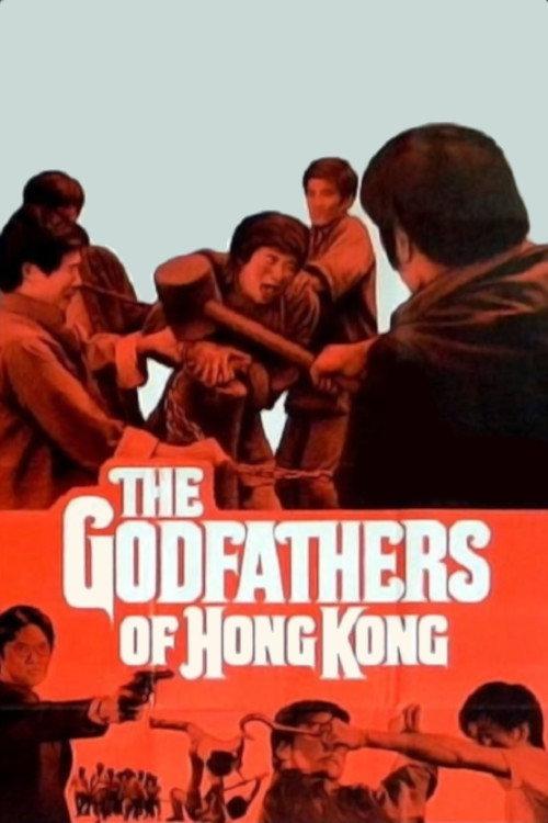 The Mandarin 1973 official movie poster
