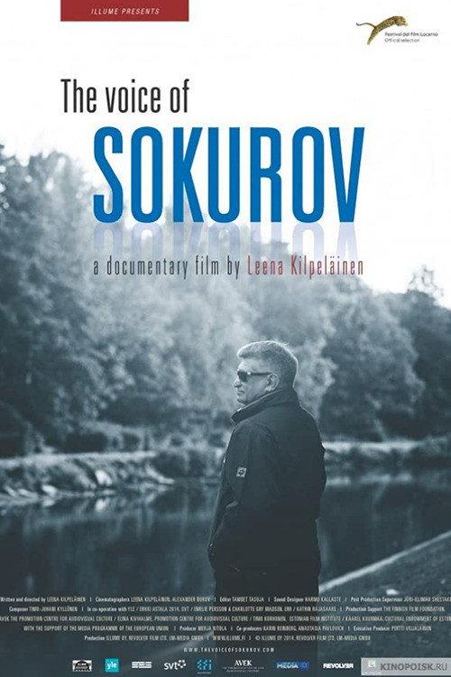 Voice of Sokurov 2014 official movie poster