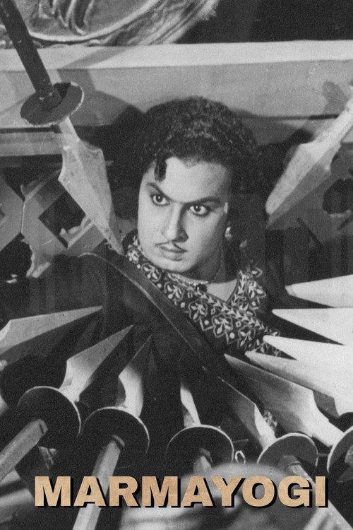 Marmayogi 1951 official movie poster