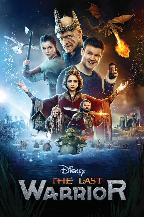 The Last Warrior 2017 official movie poster