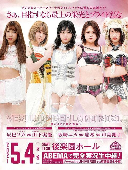 TJPW: YES! WONDERLAND 2021: We are still on our way to dream 2021 official movie poster