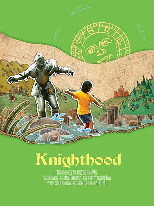 Knighthood 2013 official movie poster