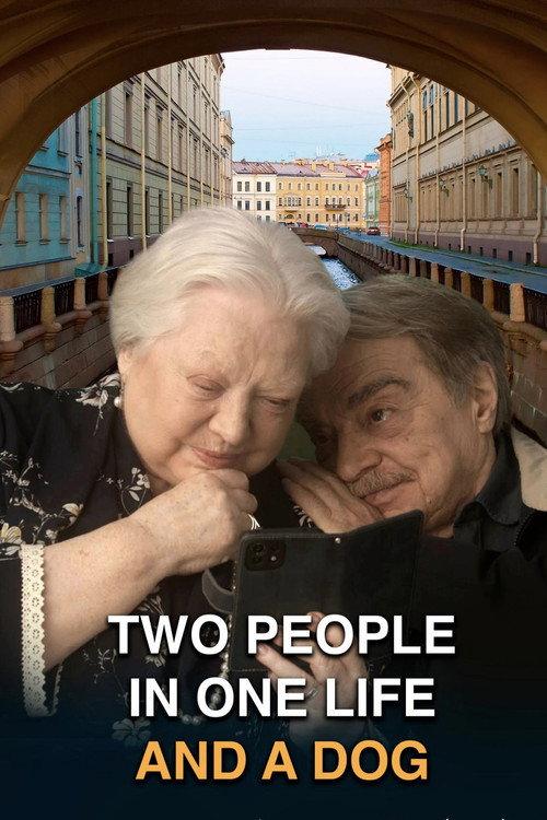 Two People in One Life and a Dog 2025 official movie poster