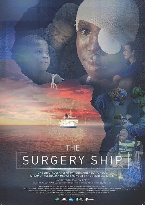 The Surgery Ship 2015 official movie poster