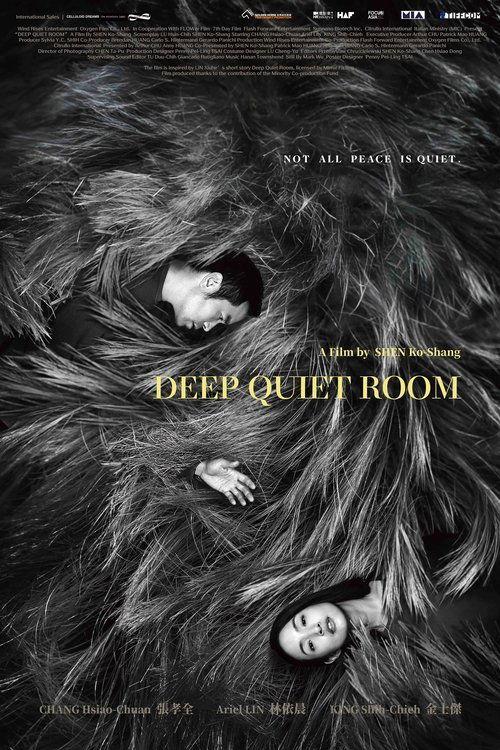 Deep Quiet Room 2026 official movie poster