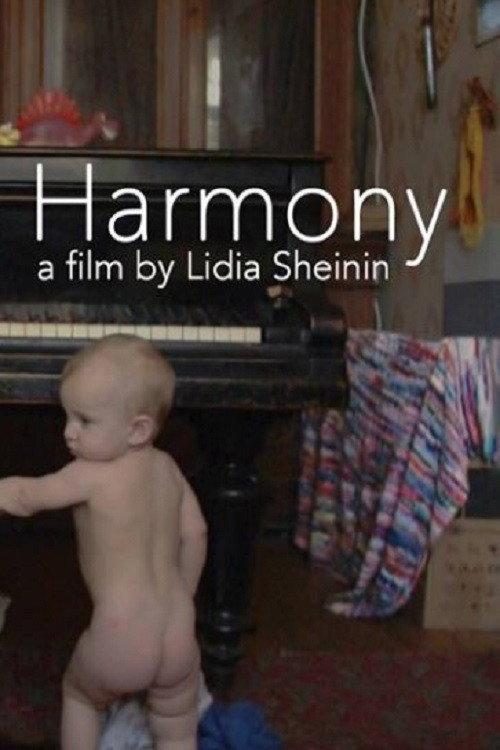 Harmony 2017 official movie poster