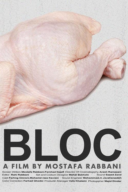 Bloc  official movie poster