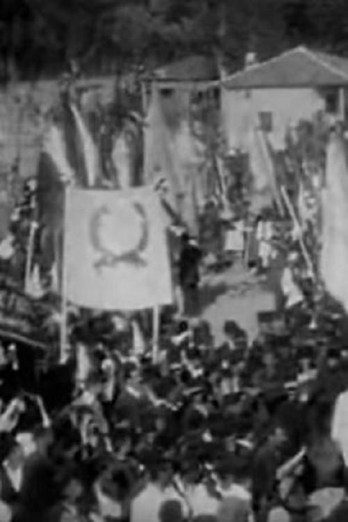 The Celebration with Slogans in Greek 1908 official movie poster