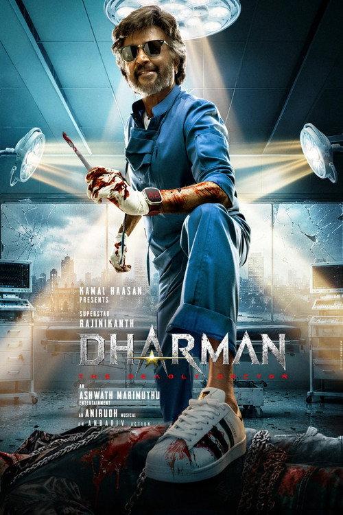 Dharman 2027 official movie poster