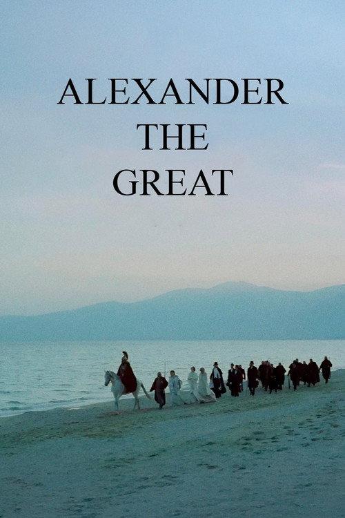 Alexander the Great 1980 official movie poster