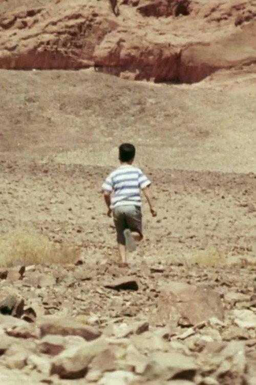 Bedouin Sand 1997 official movie poster