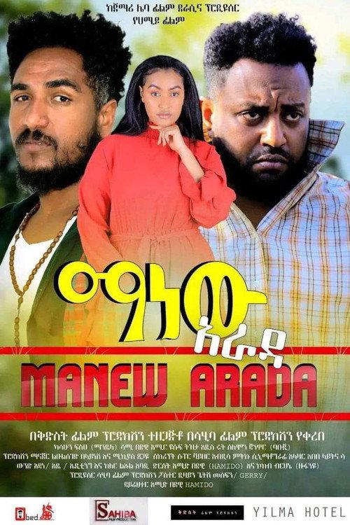 Manew Arada (ማነው አራዳ) 2023 official movie poster
