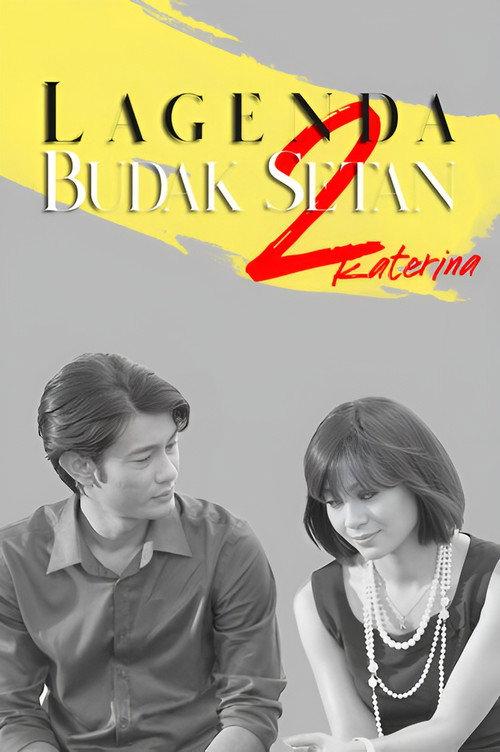 Lagenda Budak Setan 2 2012 official movie poster