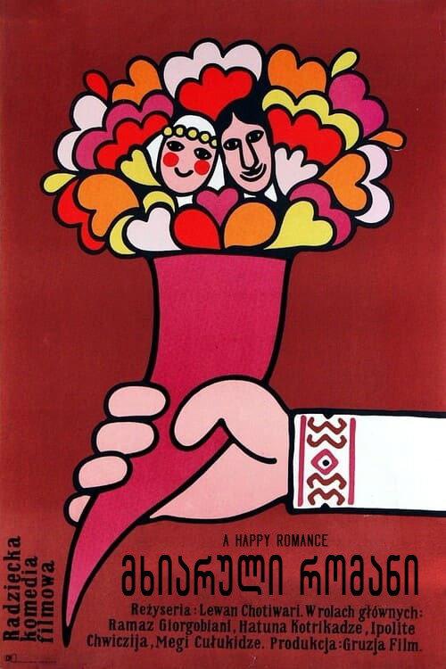 A Happy Romance 1972 official movie poster