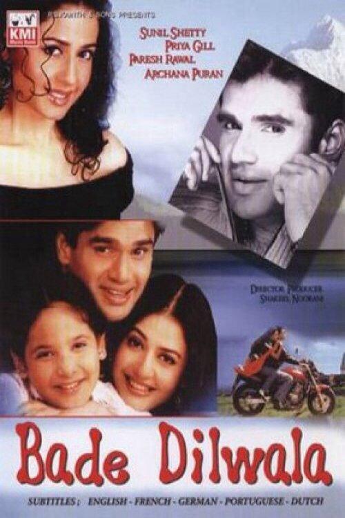 Bade Dilwala 1999 official movie poster