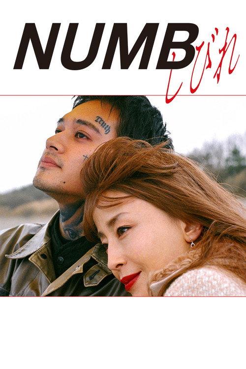Numb 2026 official movie poster
