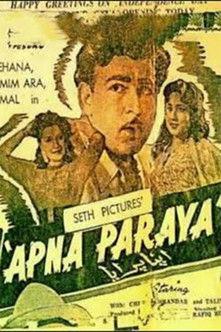 Apna Paraya 1959 official movie poster