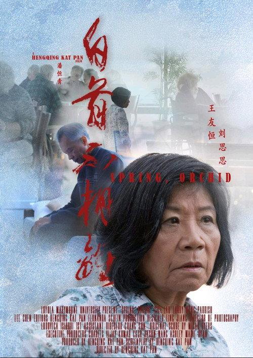 Spring, Orchid 2018 official movie poster