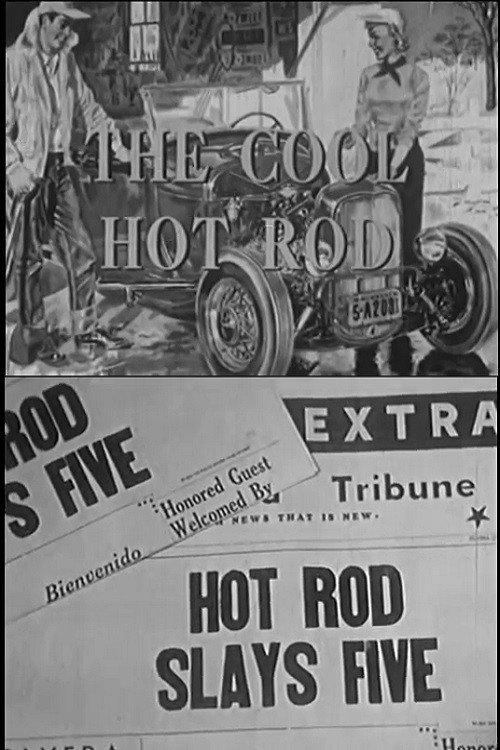 The Cool Hot Rod 1953 official movie poster