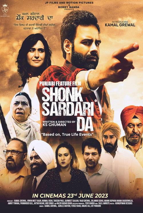 Shonk Sardari Da 2023 official movie poster