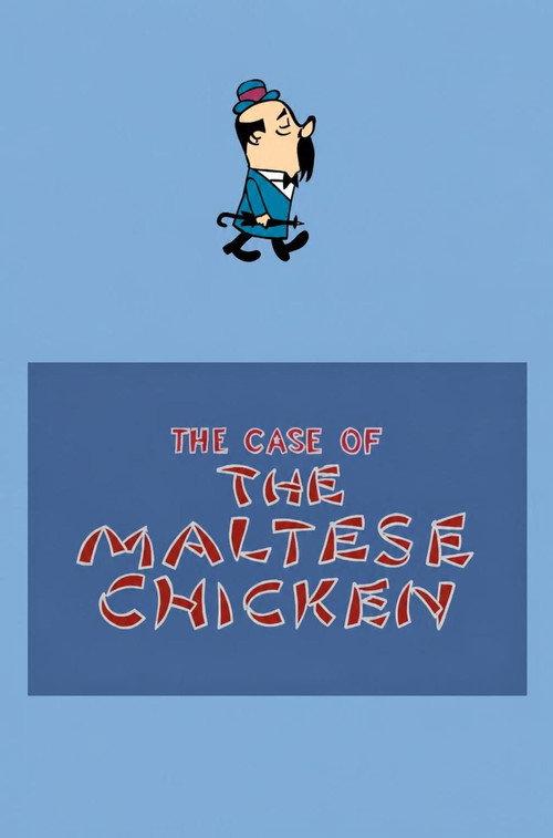 The Case of the Maltese Chicken 1964 official movie poster