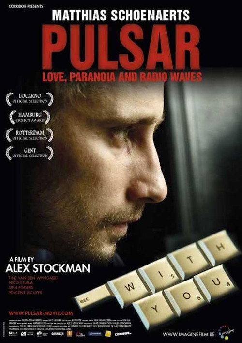 Pulsar 2010 official movie poster