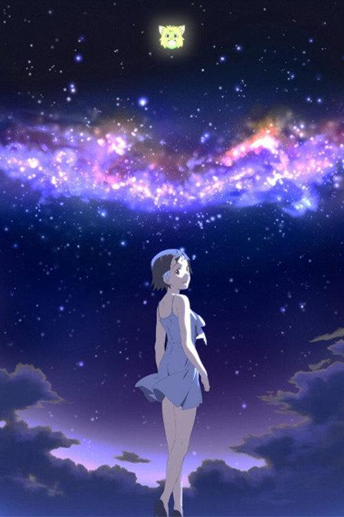 Tonari no 801-chan R 2009 official movie poster