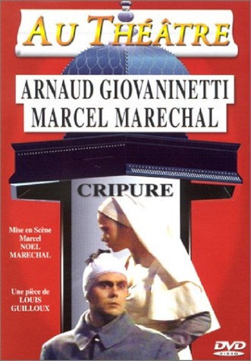 Cripure 1990 official movie poster
