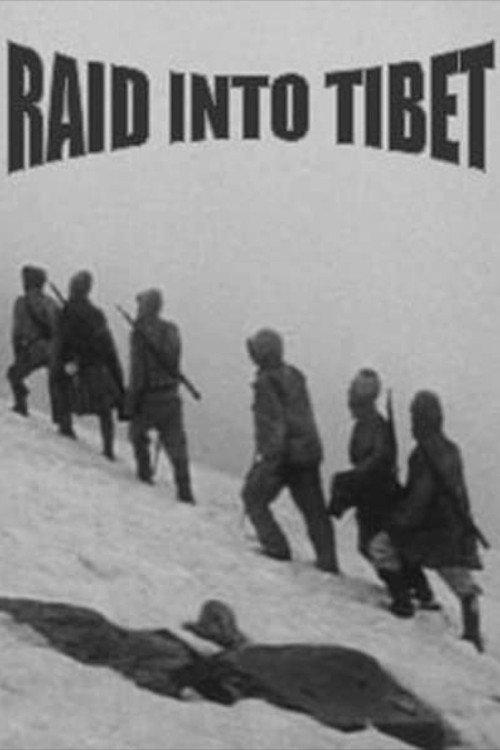 Raid Into Tibet 1966 official movie poster