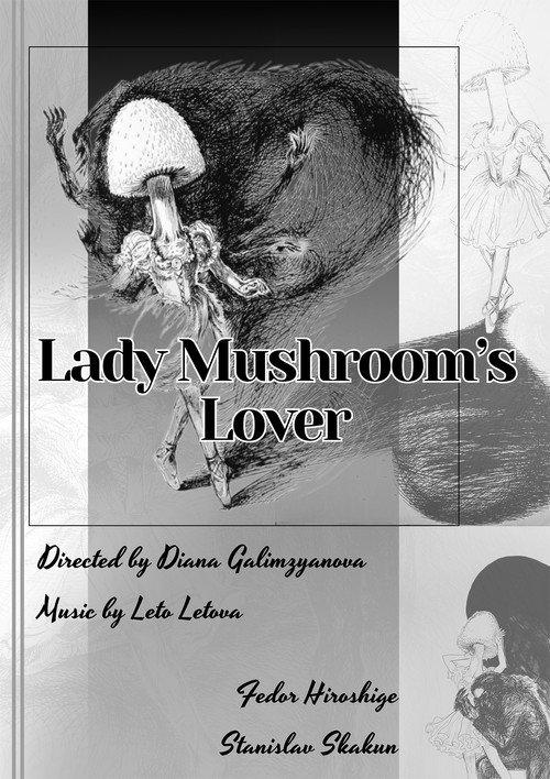 Lady Mushroom's Lover 2024 official movie poster