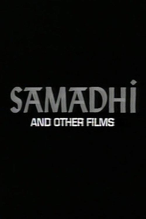Samadhi And Other Films 1989 official movie poster