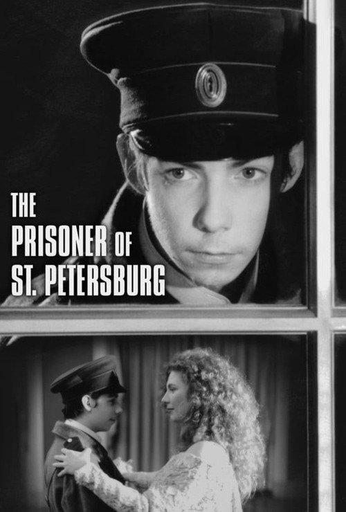 The Prisoner of St. Petersburg 1989 official movie poster