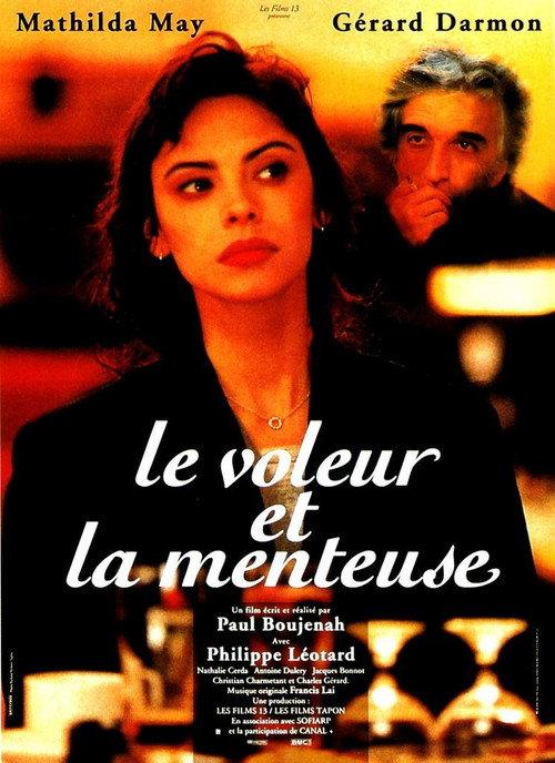 Le Voleur et la menteuse 1993 official movie poster