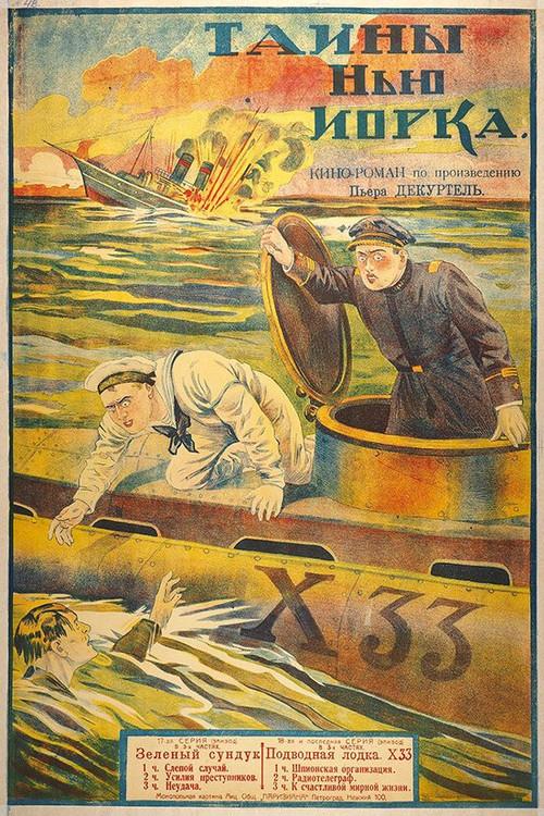 The New Exploits of Elaine 1915 official movie poster