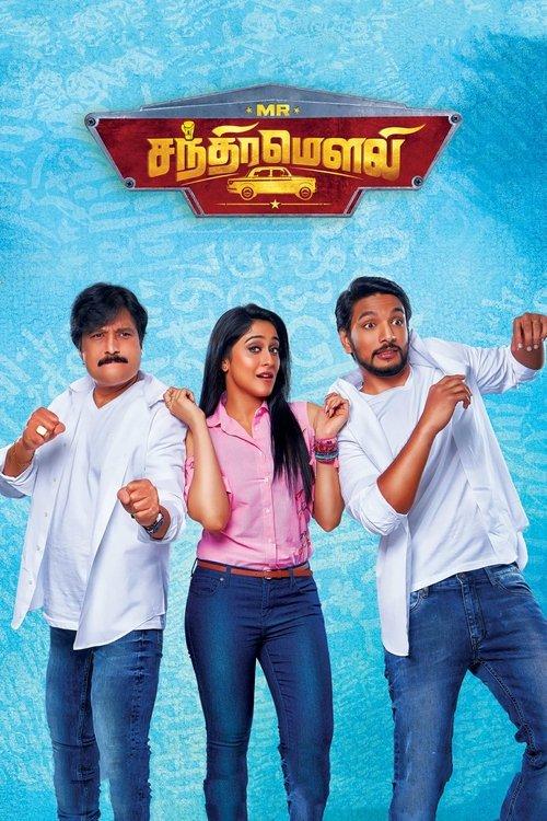 Mr. Chandramouli 2018 official movie poster