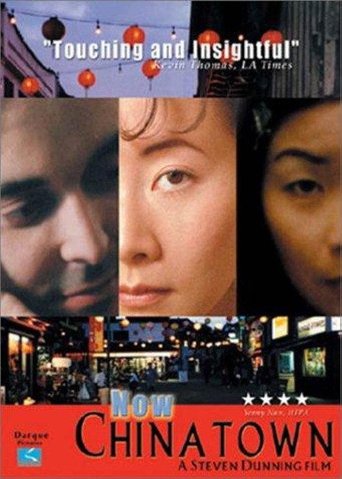 Now Chinatown 2000 official movie poster