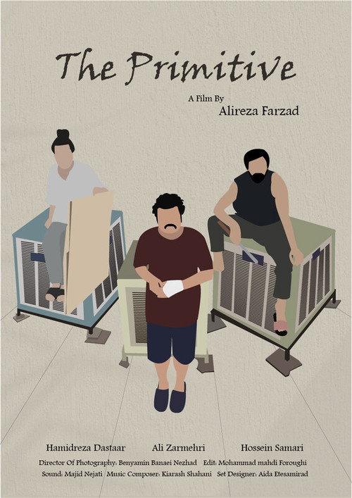 The Primitive 2023 official movie poster