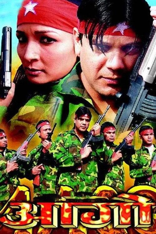 Aago 2000 official movie poster