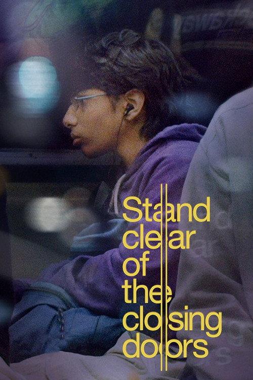 Stand Clear of the Closing Doors 2014 official movie poster