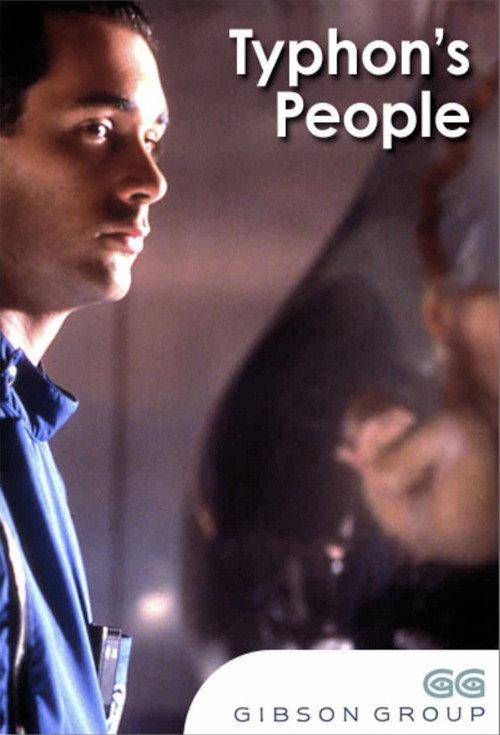 Typhon's People 1993 official movie poster
